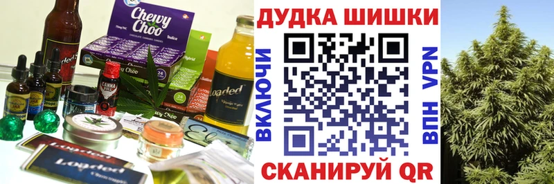 Еда ТГК конопля  цена наркотик  Нижнекамск 