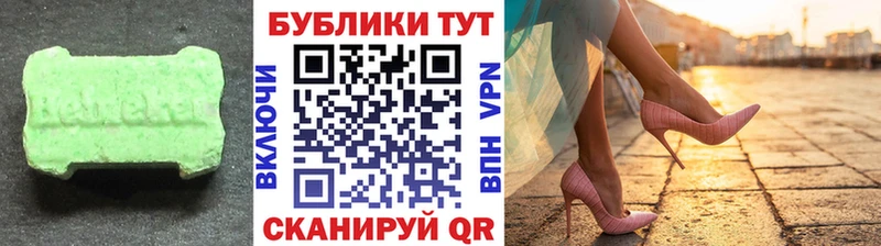 наркошоп  Нижнекамск  ЭКСТАЗИ 300 mg 
