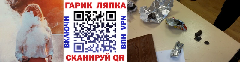 купить закладку  Нижнекамск  ГАШ hashish 