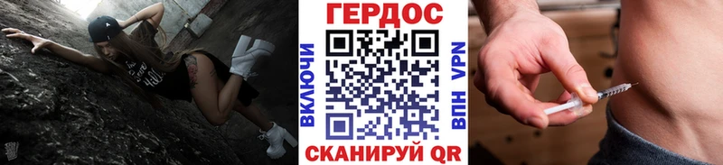 закладки  Нижнекамск  ГЕРОИН гречка 