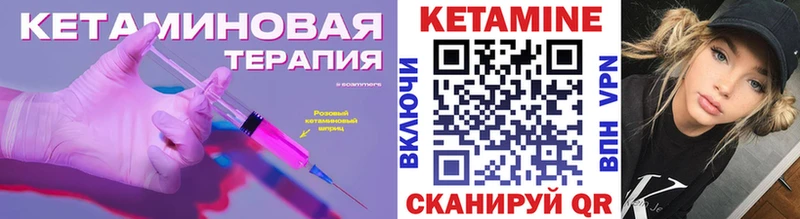 OMG ONION  Нижнекамск  Кетамин VHQ 