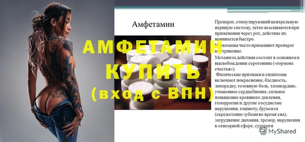 МДМА Верея