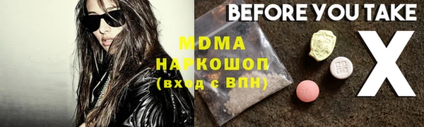 гидра Верхний Тагил