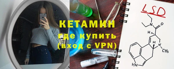 меф VHQ Бородино