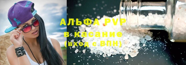 трава Верхнеуральск