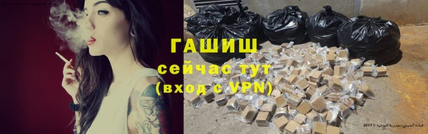 меф VHQ Бородино