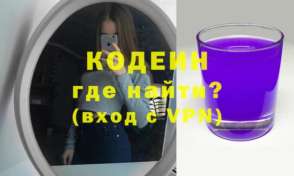 гидра Верхний Тагил