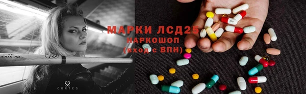 кокаин колумбия Бронницы