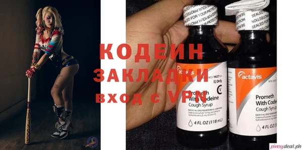 трава Верхнеуральск
