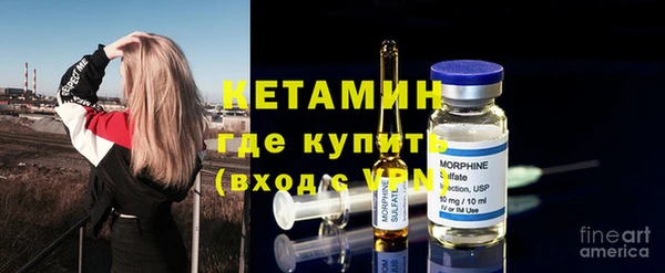 спиды Бугульма