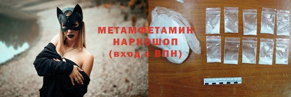трава Верхнеуральск
