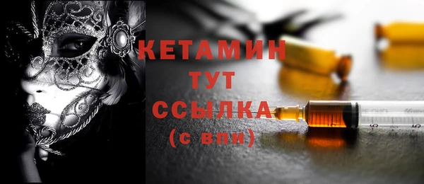 меф VHQ Бородино