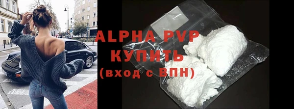 трава Верхнеуральск