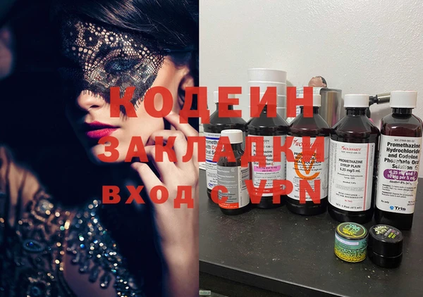 кокаин колумбия Бронницы