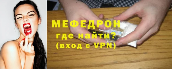 гидра Верхний Тагил