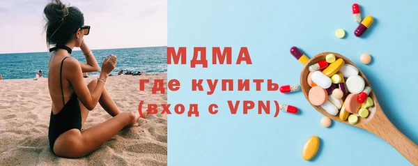 спиды Бугульма