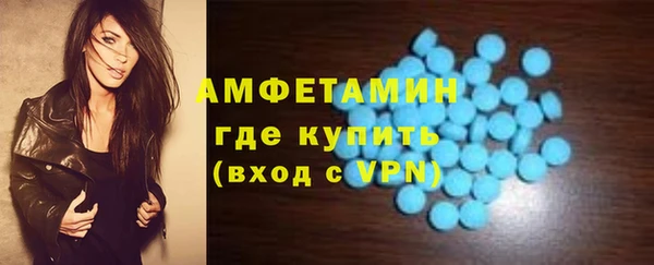 спиды Бугульма