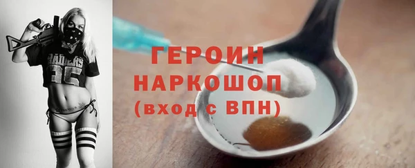 трава Верхнеуральск
