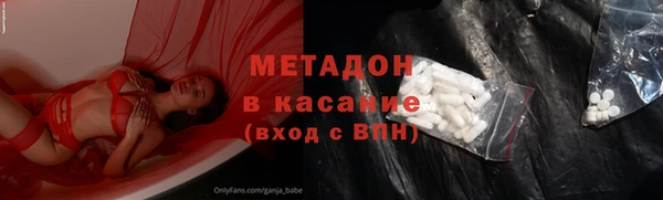 кокаин колумбия Бронницы