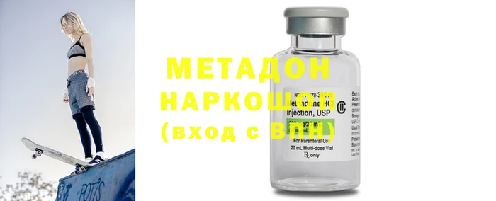 меф VHQ Бородино