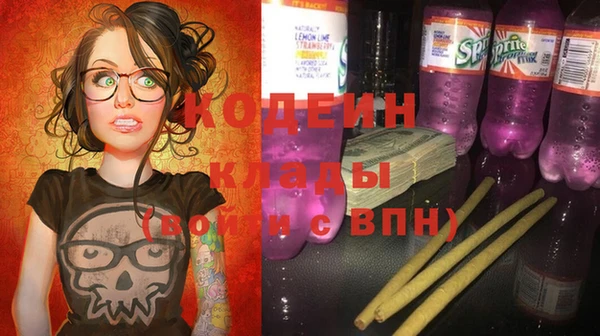 трава Верхнеуральск
