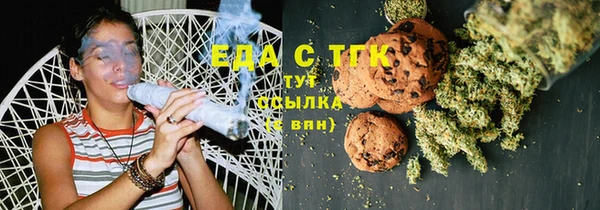 трава Верхнеуральск