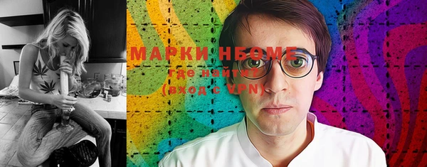 трава Верхнеуральск
