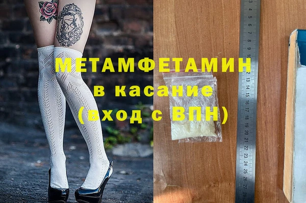 гидра Верхний Тагил