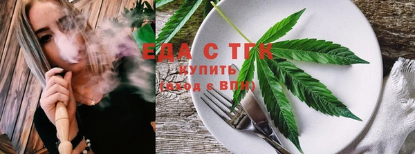 трава Верхнеуральск