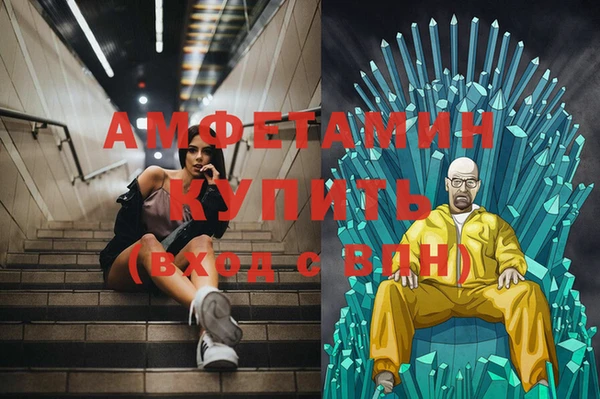 МДМА Верея