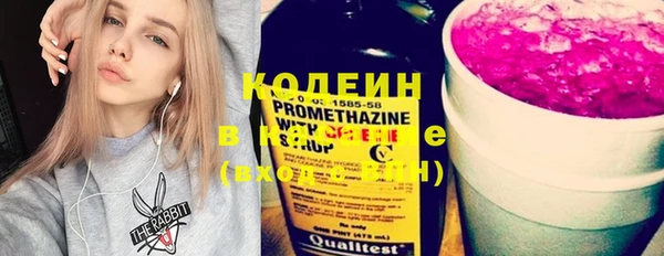 трава Верхнеуральск