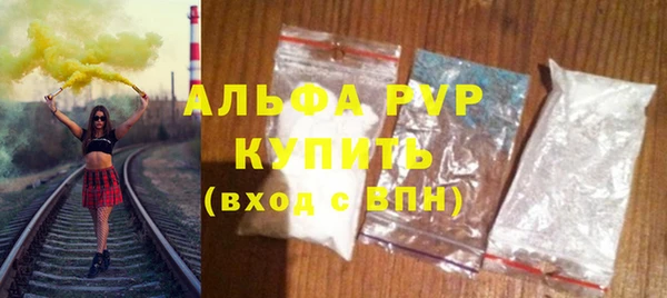 спиды Бугульма