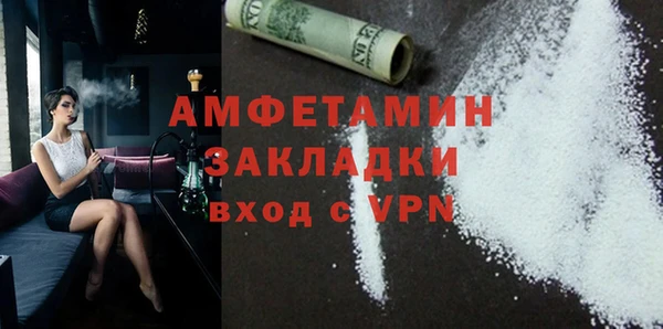 гидра Верхний Тагил