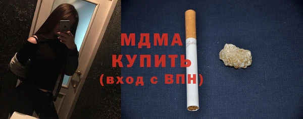МДМА Верея