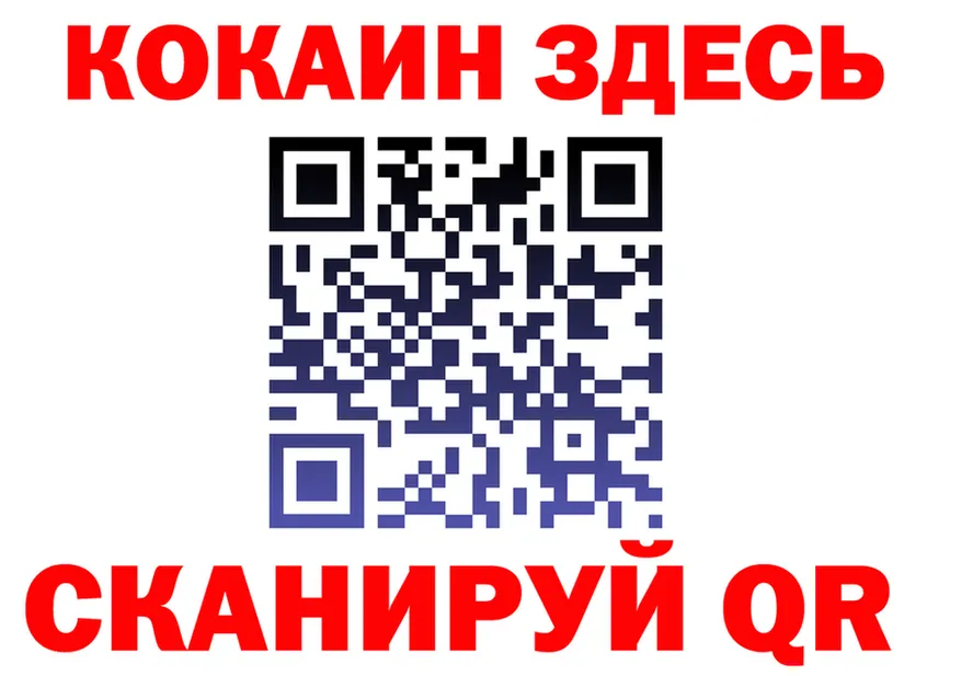 КОКАИН Fish Scale зеркало площадка OMG Нижнекамск