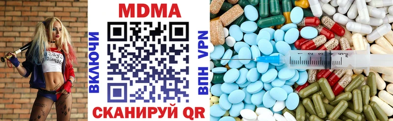 MDMA VHQ  Нижнекамск 