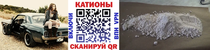 Мефедрон 4 MMC  Нижнекамск 