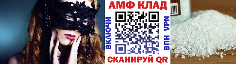 Первитин витя Нижнекамск