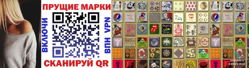Марки NBOMe 1500мкг  где купить наркотик  Нижнекамск 